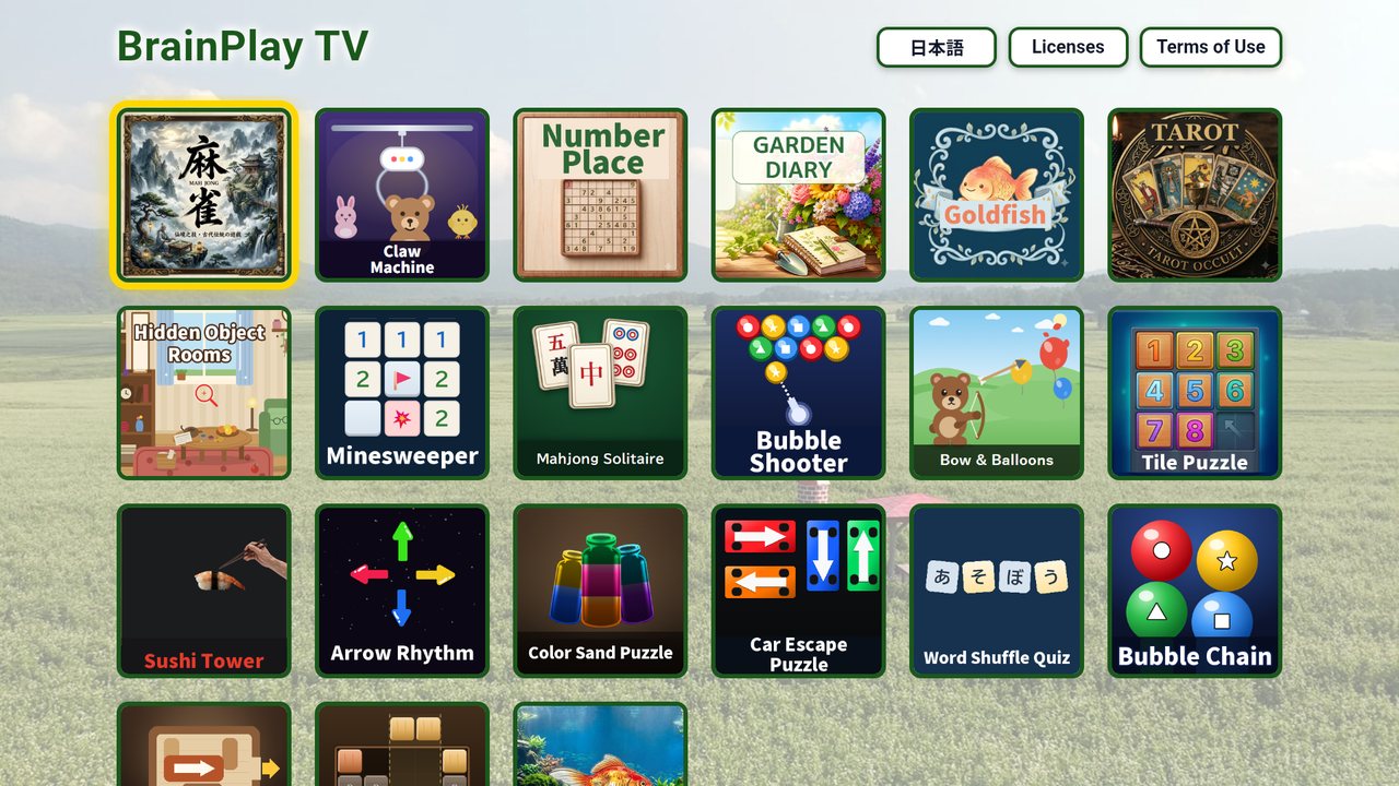 BrainPlay TV のホーム画面。ゲームがタイル状に並んでいる